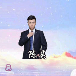 陈昊