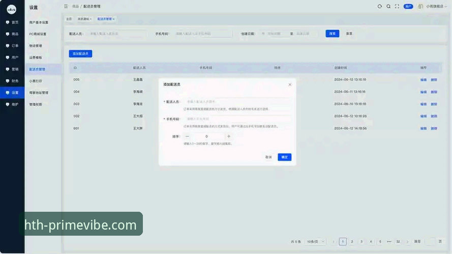HTH华体会官网新版页面最新消息：v3.0.1版本上线，46.3MB安装包带来的极致体验升级